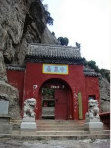 官山懸泉寺 官山懸泉寺