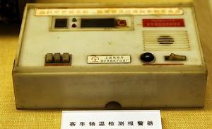 軸溫探測器 軸溫探測器