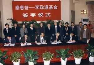 莙政基金 莙政基金