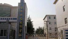 寶雞鐵路技師學院