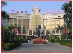 吳川第一中學 吳川第一中學
