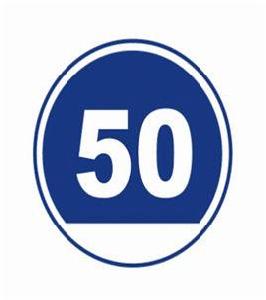 最低限速標誌 最低限速標誌