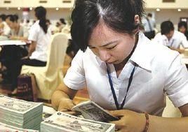 數錢止痛 數錢止痛