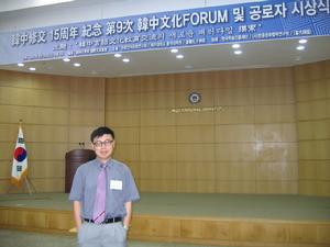 韓陳其演講照之八