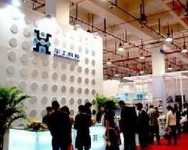 華工科技產業股份有限公司 華工科技產業股份有限公司