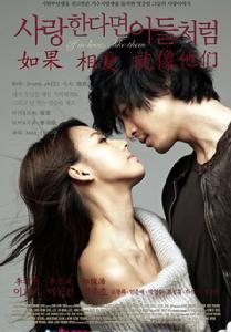 珍貴約定 珍貴約定