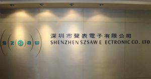 深圳市聲表電子有限公司 深圳市聲表電子有限公司