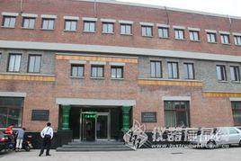 國家作物種質庫 國家作物種質庫