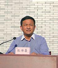 江蘇省運河中學