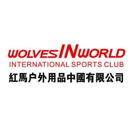 紅馬戶外用品中國有限公司 紅馬戶外用品中國有限公司