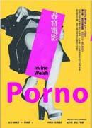 春宮電影 春宮電影