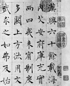 《敘書錄》 《敘書錄》