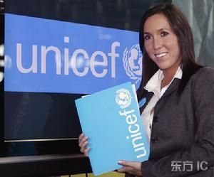 聯合國兒童基金會