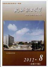 林鋼[無錫商業職業技術學院教師]