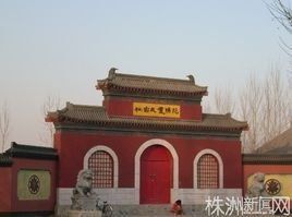 范陽盧氏 范陽盧氏