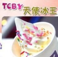 天使冰王 天使冰王