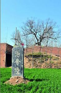 商村遺址 商村遺址