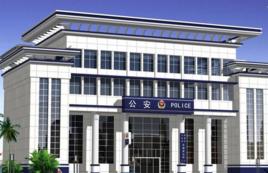 東高地派出所 東高地派出所