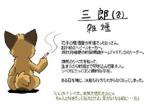 西伯太的救助屋?fr=aladdin