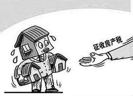 房地產轉讓 房地產轉讓