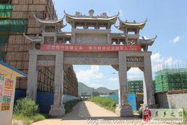 長林村[江西東鄉長林村]