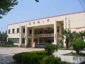 棗莊市建設路國小 棗莊市建設路國小