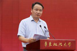 錢玉林[華東政法大學經濟法學院副院長（主持工作）]