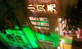 小貝殼酒店 小貝殼酒店