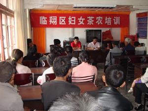 （圖）茶農培訓會 