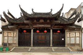 北岸吳氏宗祠 北岸吳氏宗祠