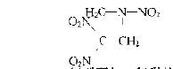 1,3,3-三硝基氮雜環丁烷