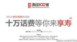 康頤活過100歲 康頤活過100歲