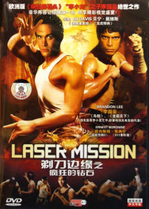 剃刀邊緣[1980年布萊恩·德帕爾瑪導演電影]