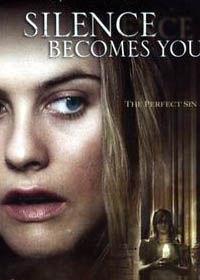 沉默是你 沉默是你