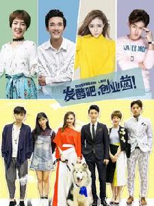 發酵吧,創業菌 發酵吧,創業菌