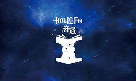 奇遇大會 奇遇大會