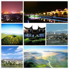 騰衝[雲南省保山市代管縣級市]