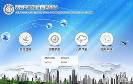 訂正預報 訂正預報