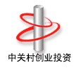 （圖）北京中關村青年科技創業投資有限公司