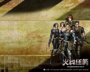 《火線任務》