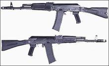 AK-101型5.56毫米突擊步槍