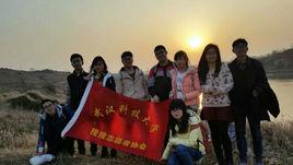 搜搜志願者協會 搜搜志願者協會