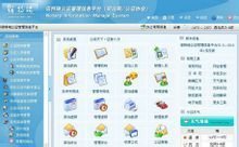 諾特瑞公證軟體 諾特瑞公證軟體