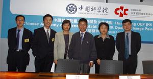 GLORIAD北京－香港段升級到2.5G