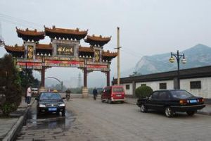 磨河灘村 磨河灘村