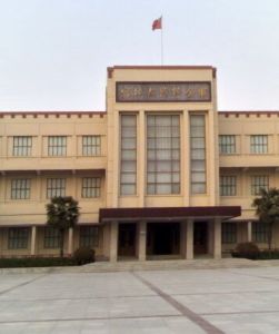 宿北大戰紀念館