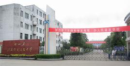 洪湖賀龍中學 洪湖賀龍中學