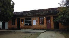 貴定縣雲霧國小 貴定縣雲霧國小