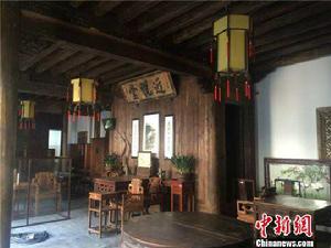 璟園古民居博物館 璟園古民居博物館