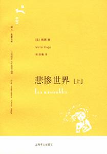 譯文名著文庫 譯文名著文庫